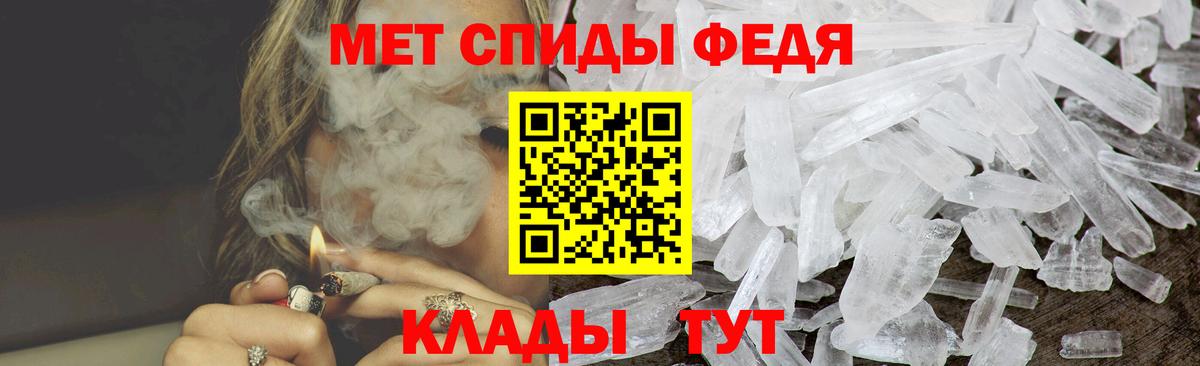 АМФ 97% Приморско-Ахтарск