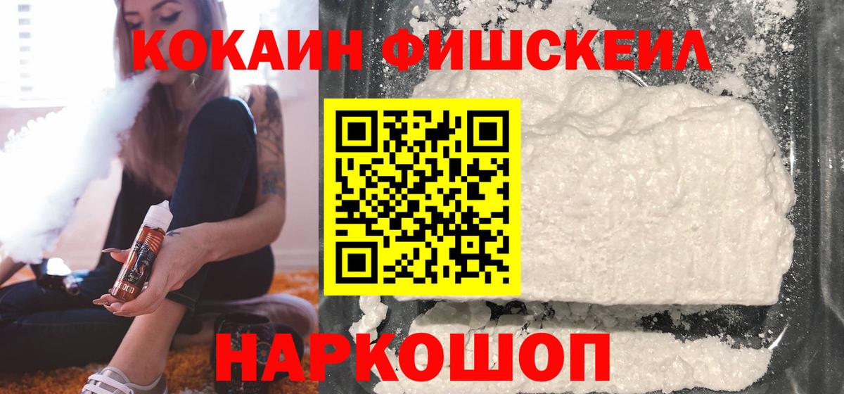 COCAIN 98%  КОКАИН Боливия  Приморско-Ахтарск  Вход с VPN 