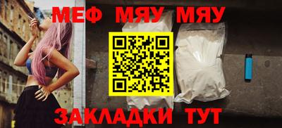 бутират Пыть-Ях