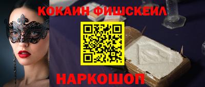 мяу мяу кристалл Пушкино