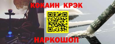 бутират Пыть-Ях