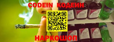 мяу мяу кристалл Пушкино
