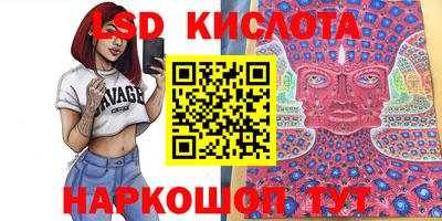 мяу мяу кристалл Пушкино