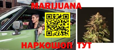 бутират Пыть-Ях