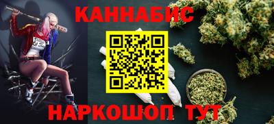 бутират Пыть-Ях