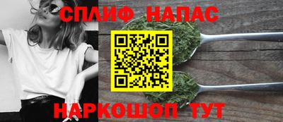 мяу мяу кристалл Пушкино