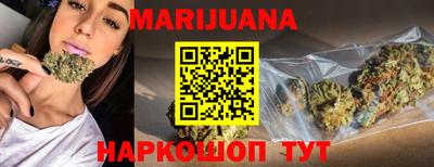 мяу мяу кристалл Пушкино