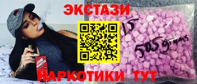 мяу мяу кристалл Пушкино