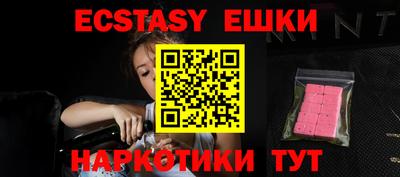 бутират Пыть-Ях
