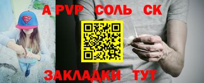 a pvp Пугачёв