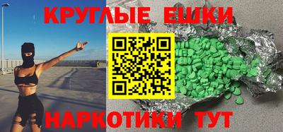 мяу мяу кристалл Пушкино