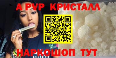 a pvp Пугачёв