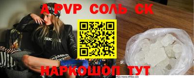 a pvp Пугачёв