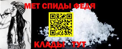 бутират Пыть-Ях
