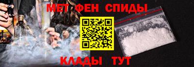 бутират Пыть-Ях