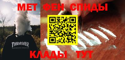 бутират Пыть-Ях