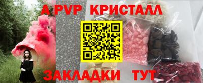 a pvp Пугачёв