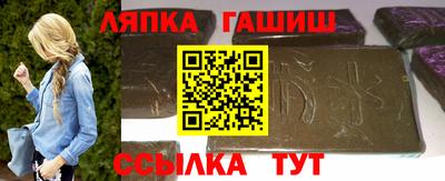 бутират Пыть-Ях