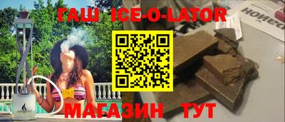 бутират Пыть-Ях