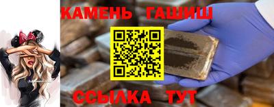 бутират Пыть-Ях