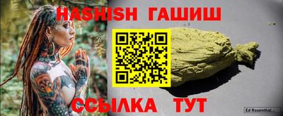 мяу мяу кристалл Пушкино