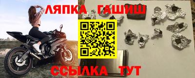 бутират Пыть-Ях