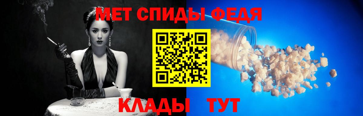 Первитин витя Приморско-Ахтарск